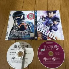 東京喰種 トーキョーグール & トーキョーグールS DVD2巻セット