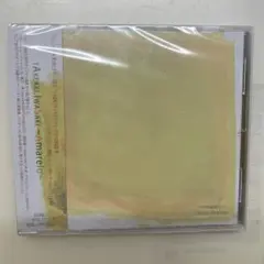 ドラマー岩崎丈明ソロ作品 TAKEAKI.IWASAKI～Amarelo～
