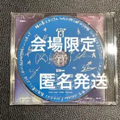 ENHYPEN 宵　味の素スタジアム 会場限定 CD のみ 開封済み