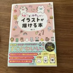 Item thumbnail for item f70a90ae-3081-4e0f-96c6-f13882e9d319