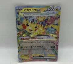 ピカチュウex RR ポケモンカードゲーム