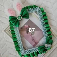 硬質ケース　デコ　b7　うさぎ　うさみみ　トレカ　リボン　レース　フリル　緑