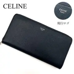 【現行品】 セリーヌ ラージ ジップドウォレット 長財布 ネイビー 《超美品》