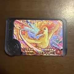 ポケモン　フレンダ　ファイヤー