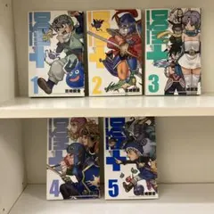 ドラゴンクエスト モンスターズ プラス(新装版)全巻セット 1-5巻