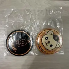 エニマイくじ 坂本勇人