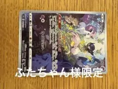 ポケモンカードミュウ AR VSTARユニバース スリーブに入れて発送します。