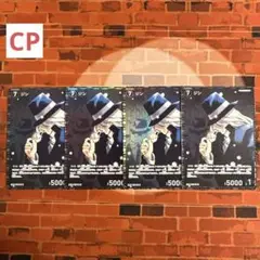 名探偵コナン TCG ジン CP / ID 0720 B06103P 4枚