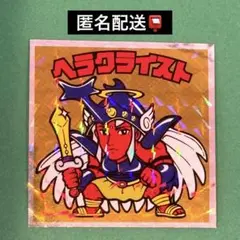 ヘッドだらけのビックリマンチョコ 40th No.11 ヘラクライスト