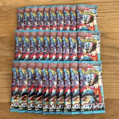 新品【メガブレイブ】バラパック1box分 30個セット