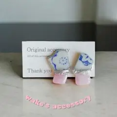 No.293✴︎旅するシー陶器のピアス・イヤリング
