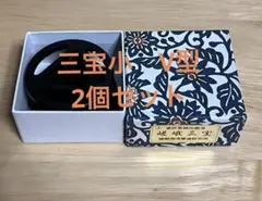 2025年最新】嵯峨三宝の人気アイテム - メルカリ