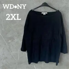 希少♡WD•NY 【2XL】ブラック トップス 七分袖 無地 シンプル 黒