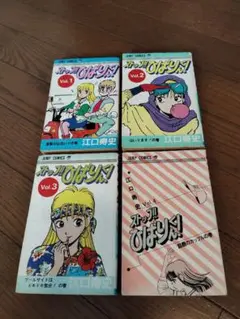 ストップ ひばりくん 江口寿史 ジャンプ コミックス
