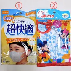 【新品】ユニ・チャーム 他、不織布　子供用　幼児用　マスク 17枚