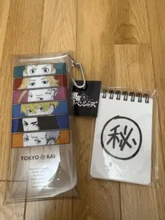 東京リベンジャーズ 文具 セット売り