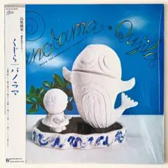 美盤　　国内見本盤７インチシングル くじら(Qujila) 鋼 2025年最新】QUJILAの人気アイテム - メルカリ