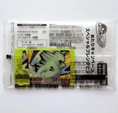 ポケモン　フレンダ　バンギラス　スペシャル　あたりキャンペーン