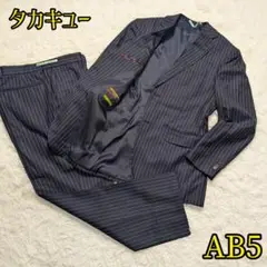 【タカキュー✨AB5 M】スーツ 上下 セット アップ ストライプ ネイビー