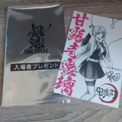 銀魂 THE FINAL 入場者プレゼント