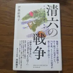 Item thumbnail for item ed0a2957-7248-48b2-8447-c0fed80de334