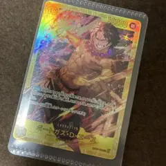 ワンピースカード　エース　シークレット