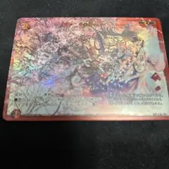 ゲートルーラー 千年桜 1枚 2020GB01-067