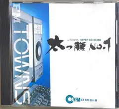2025年最新】OH！FM-TOWNSの人気アイテム - メルカリ