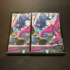 デュエルマスターズ ブレインタッチ　プロモ