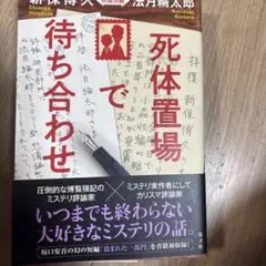 Item thumbnail for item a44aecc4-e69b-4da2-a4f2-76ae106eba93