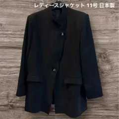 ジャケット レディース テーラード スタンドカラー11号 日本製 ストライプ