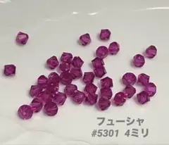 スワロフスキー#5301 ソロバン型　4ミリ フューシャ　38個