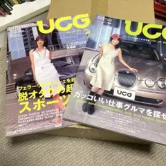 車　UGC ベンツ　フェラーリ2004.12 2007.7 2冊　輸入車情報誌