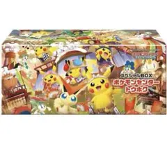 トウホク ピカチュウ スペシャルBOX