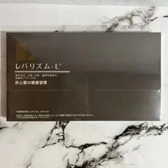 レバリズム-L