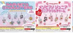 ナルミヤキャラクターズ