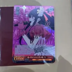 ヴァイスシュヴァルツ　 推しの子　吸い寄せられる天性の瞳 アイ　SP