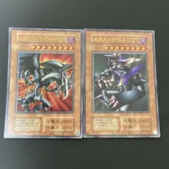 【匿名発送】レッドアイズ・ブラックメタルドラゴン メタル・デビルゾア 復刻②
