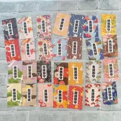 じ　お守りカード　28枚 和柄　 金運 厄除け 開運 メッセージカード