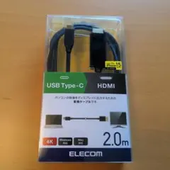 ELECOM USB Type-C HDMIケーブル 2.0m