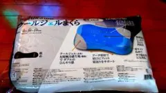 【新品未使用 】 西川 クールジェル 枕 EXtra ＣOOL
