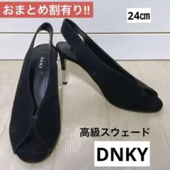 DKNY ブラックスウェードサンダル 24cm