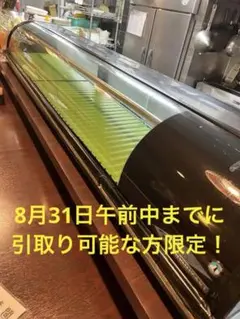 2025年最新】寿司ネタケースの人気アイテム - メルカリ