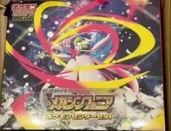 【新品未開封】ポケモンカードゲームMEGAメガシンフォニアポケモンセンターセット