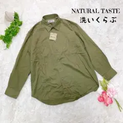 NATURAL TASTE 洗いクラブ シャツ長袖 胸ポケット カーキ色【L】