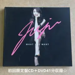 JUJU『WHAT YOU WANT』初回限定盤CD＋DVD41分収録☆アルバム