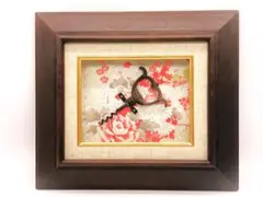 Item thumbnail for item 1d793a8c-eb6e-4fd8-b9af-696e363dac82