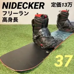 定価13万円相当★フリーラン・高身長向けスノーボードセット,NIDECKER