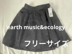 earth music&ecology 黒スカート 新品未使用タグ付き