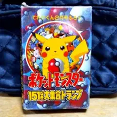 2025年最新】ポケモントランプ てれびくん付録の人気アイテム